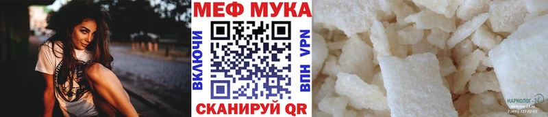 Наркота Борисоглебск ГАШИШ МАРИХУАНА СОЛЬ МЕФ Cocaine