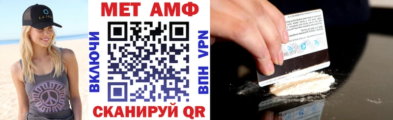 Amphetamine Розовый  Борисоглебск 