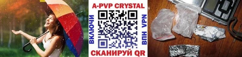 наркотики  Борисоглебск  Alfa_PVP VHQ 