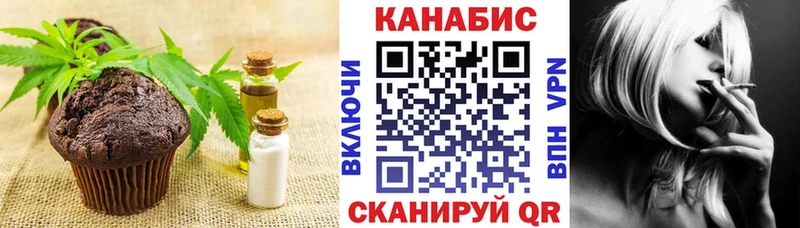 хочу наркоту  Борисоглебск  Cannafood конопля 