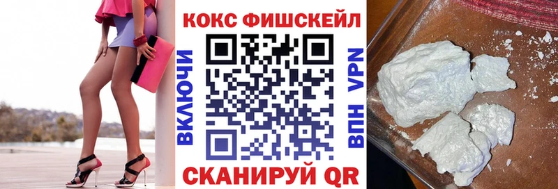 Кокаин VHQ Борисоглебск