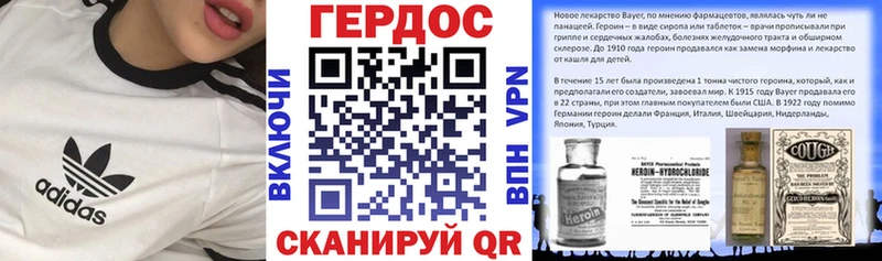 купить  цена  Борисоглебск  ГЕРОИН афганец 