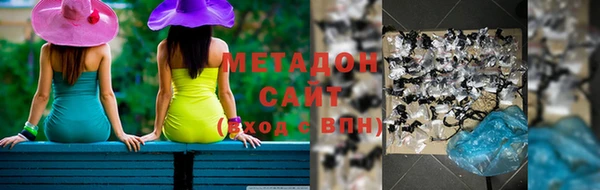 альфа пвп VHQ Балахна