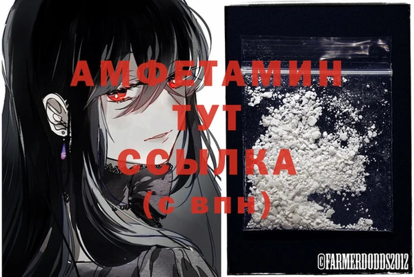 альфа пвп VHQ Балахна