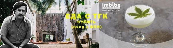 альфа пвп VHQ Балахна