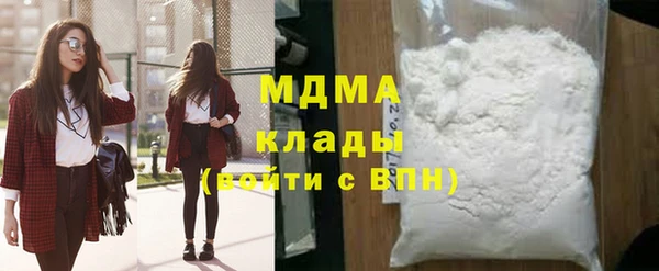 альфа пвп VHQ Балахна