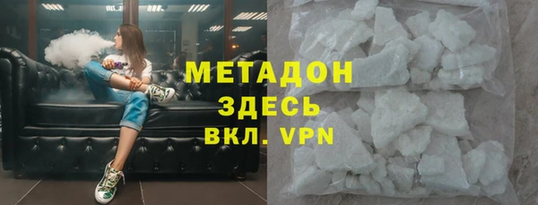 MDMA Premium VHQ Балабаново
