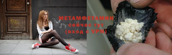 альфа пвп VHQ Балахна