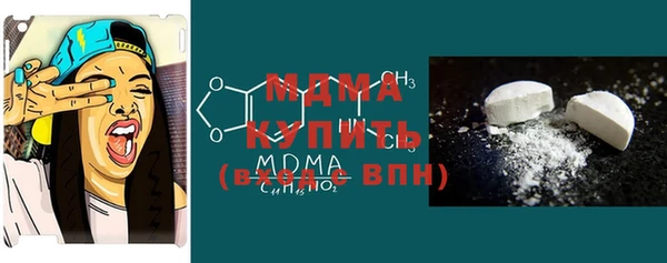 альфа пвп VHQ Балахна