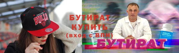 MDMA Premium VHQ Балабаново