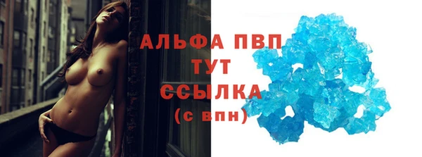 марихуана Рославль