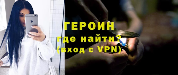 альфа пвп VHQ Балахна