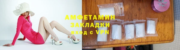 MDMA Premium VHQ Балабаново