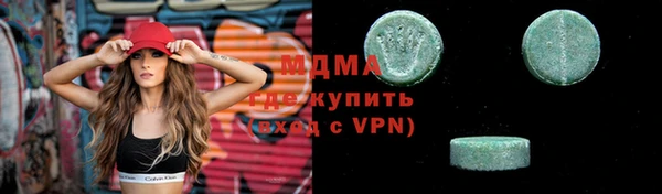 альфа пвп VHQ Балахна