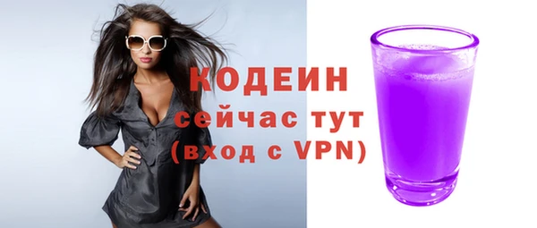 альфа пвп VHQ Балахна