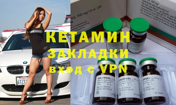 MDMA Premium VHQ Балабаново