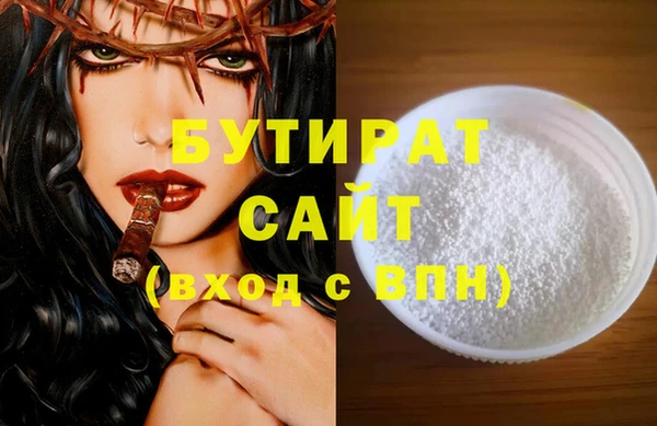 MDMA Premium VHQ Балабаново