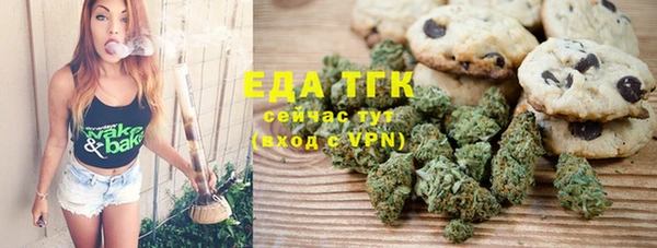 альфа пвп VHQ Балахна