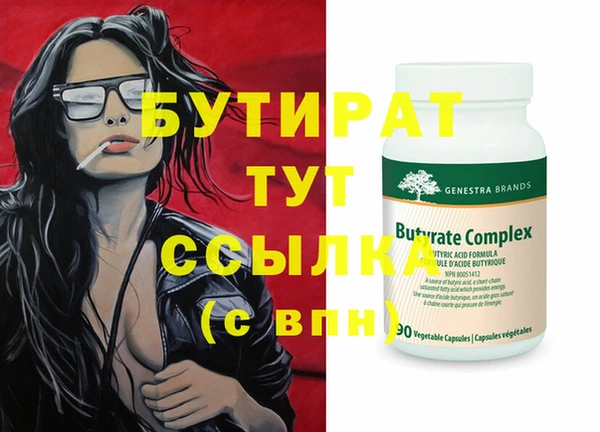 MDMA Premium VHQ Балабаново