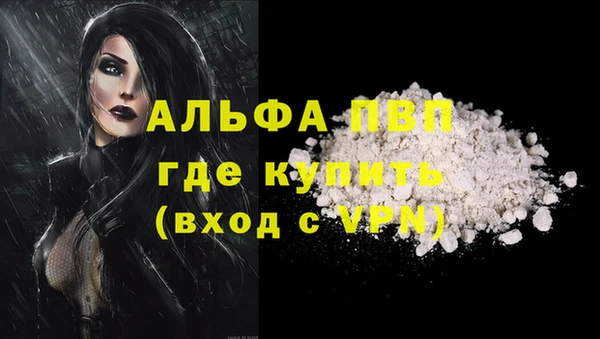 MDMA Premium VHQ Балабаново