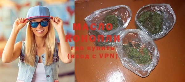 MDMA Premium VHQ Балабаново