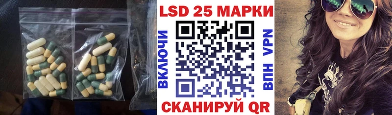 Лсд 25 экстази ecstasy  ссылка на мегу онион  Борисоглебск  где можно купить  