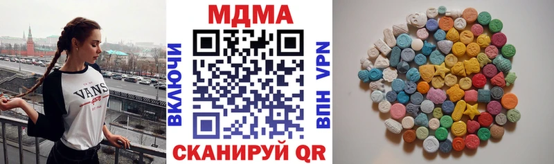 МДМА молли  omg зеркало  Борисоглебск  как найти закладки 