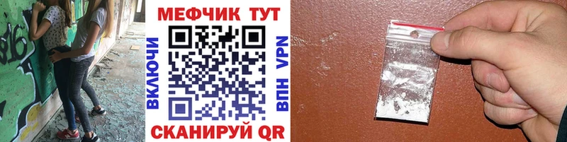 гидра ONION  наркошоп  даркнет телеграм  МЕФ VHQ  Борисоглебск 