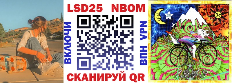 Марки NBOMe 1,8мг сколько стоит Борисоглебск