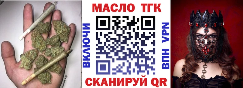 MEGA ссылка Борисоглебск ТГК жижа
